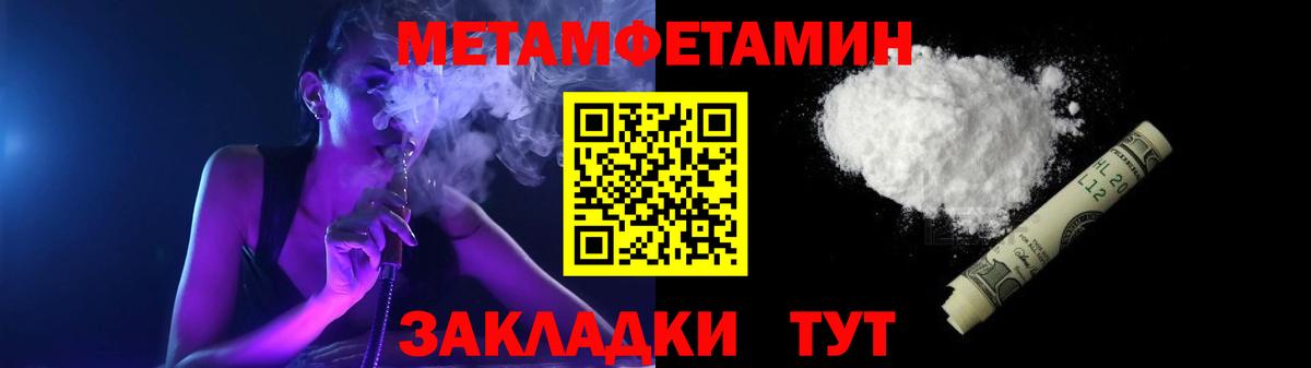 АМФ Розовый  Вход с VPN  Амфетамин  Дмитров  АМФЕТАМИН 
