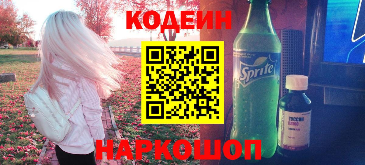 Гашиш  МАРИХУАНА  Мефедрон кристаллы  A PVP СОЛЬ кристаллы  Дмитров  Вход с VPN  НБОМе 
