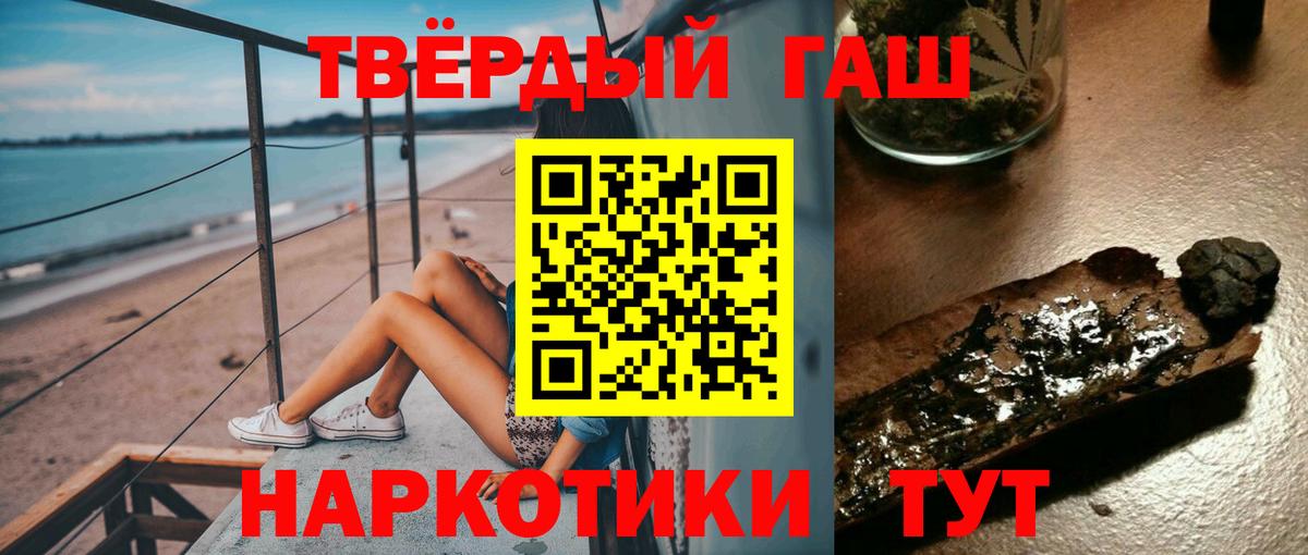 Гашиш гарик Дмитров