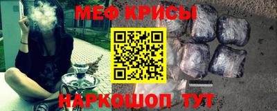 бутик Краснокаменск