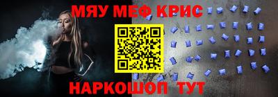 прущие грибы Краснодар