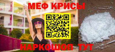 бутик Краснокаменск