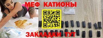 бутик Краснокаменск