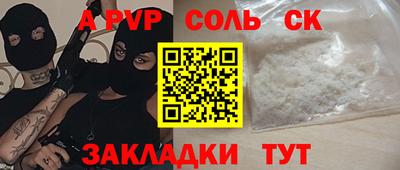 PSILOCYBIN Краснознаменск