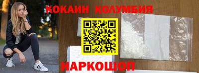прущие грибы Краснодар