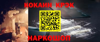 прущие грибы Краснодар
