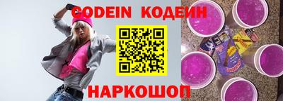 прущие грибы Краснодар