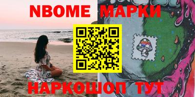 PSILOCYBIN Краснознаменск