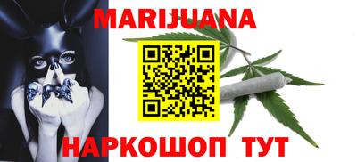 бутик Краснокаменск