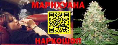 бутик Краснокаменск