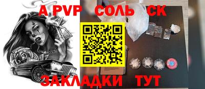 PSILOCYBIN Краснознаменск