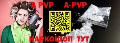 прущие грибы Краснодар