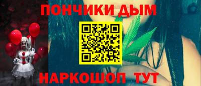 бутик Краснокаменск