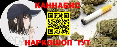 бутик Краснокаменск