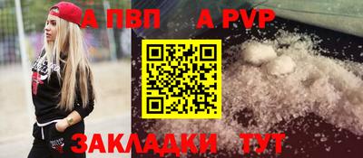 бутик Краснокаменск