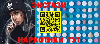 бутик Краснокаменск
