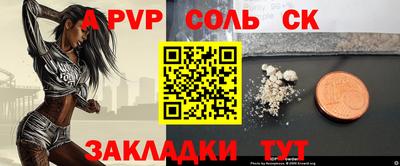 прущие грибы Краснодар