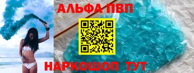 бутик Краснокаменск
