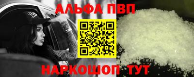 прущие грибы Краснодар