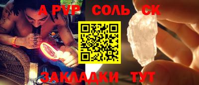 бутик Краснокаменск