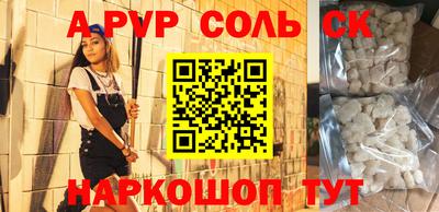 бутик Краснокаменск