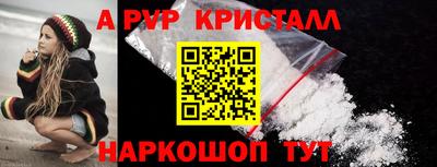 PSILOCYBIN Краснознаменск