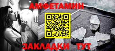 бутик Краснокаменск