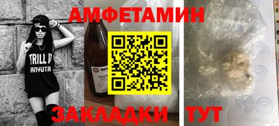 PSILOCYBIN Краснознаменск