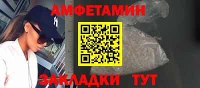 PSILOCYBIN Краснознаменск