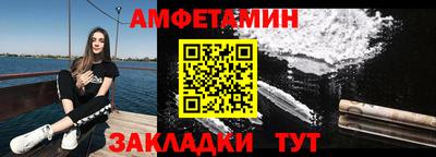 бутик Краснокаменск