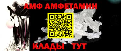 бутик Краснокаменск