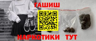 бутик Краснокаменск
