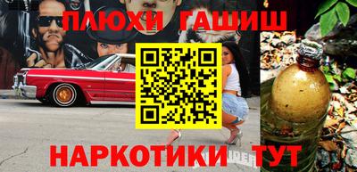 бутик Краснокаменск