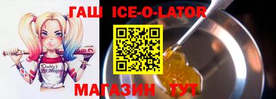 бутик Краснокаменск