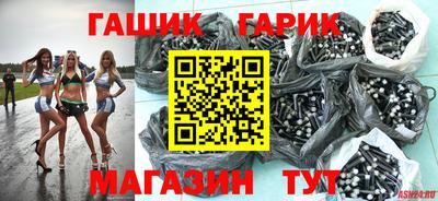 прущие грибы Краснодар