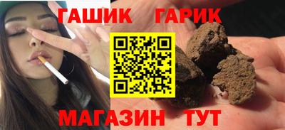 прущие грибы Краснодар