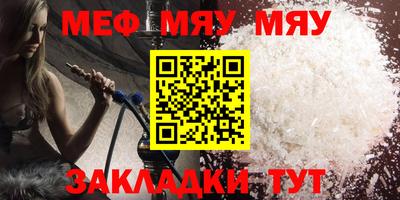 прущие грибы Краснодар