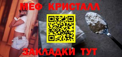 прущие грибы Краснодар