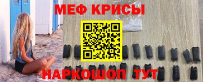 прущие грибы Краснодар