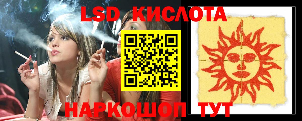 Дмитров  Лсд 25 экстази ecstasy  ЛСД экстази ecstasy  Вход с VPN 