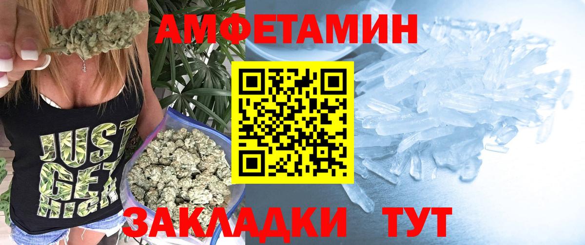 Первитин кристалл Дмитров