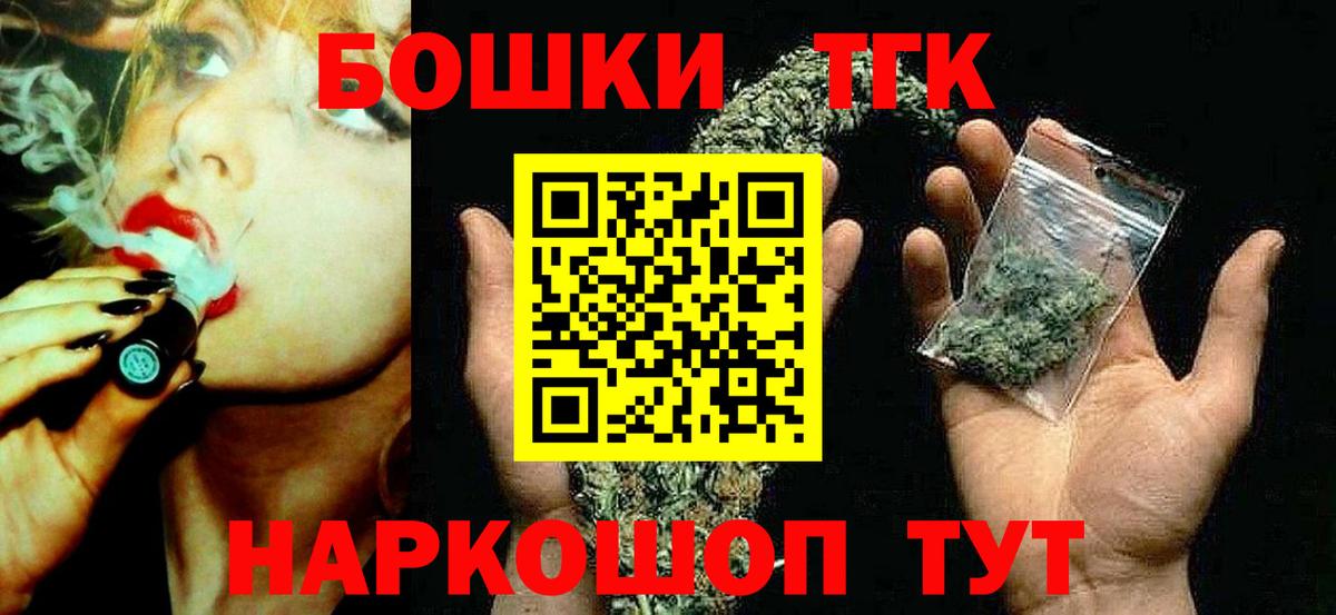 Дмитров  Конопля семена  МАРИХУАНА ГИДРОПОН  Шишки марихуана индика  Вход с VPN 