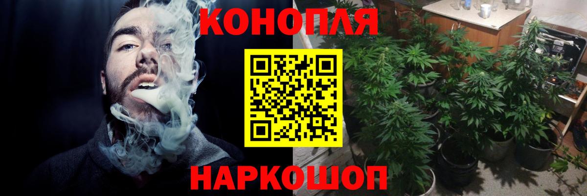 Канабис LSD WEED Дмитров